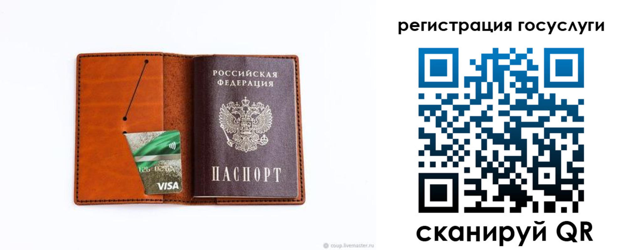 временная регистрация адрес в Алексеевке