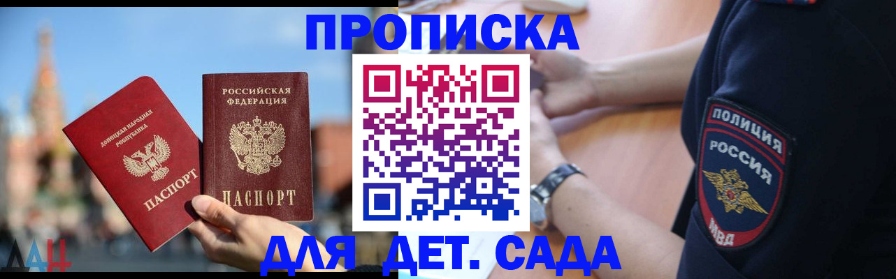 найти адрес прописки в Алексеевке